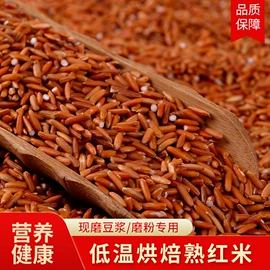 麦片;其他五谷杂粮;麦类