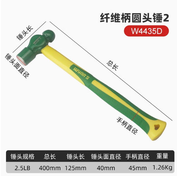 威力狮圆头锤工业级1.5P家用小锤子木工奶头锤铁锤铁钉锤W4435A