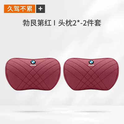 Headrest — Series, 1 Series, 7 Series, X1, X3 - bmw-nappa-leather-burgundy-red-2-headrests