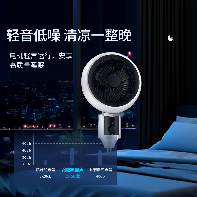 空気循環ファン家庭用扇風機格納式サイレント学生寮オフィスシェイキングヘッド小型ファン|undefined