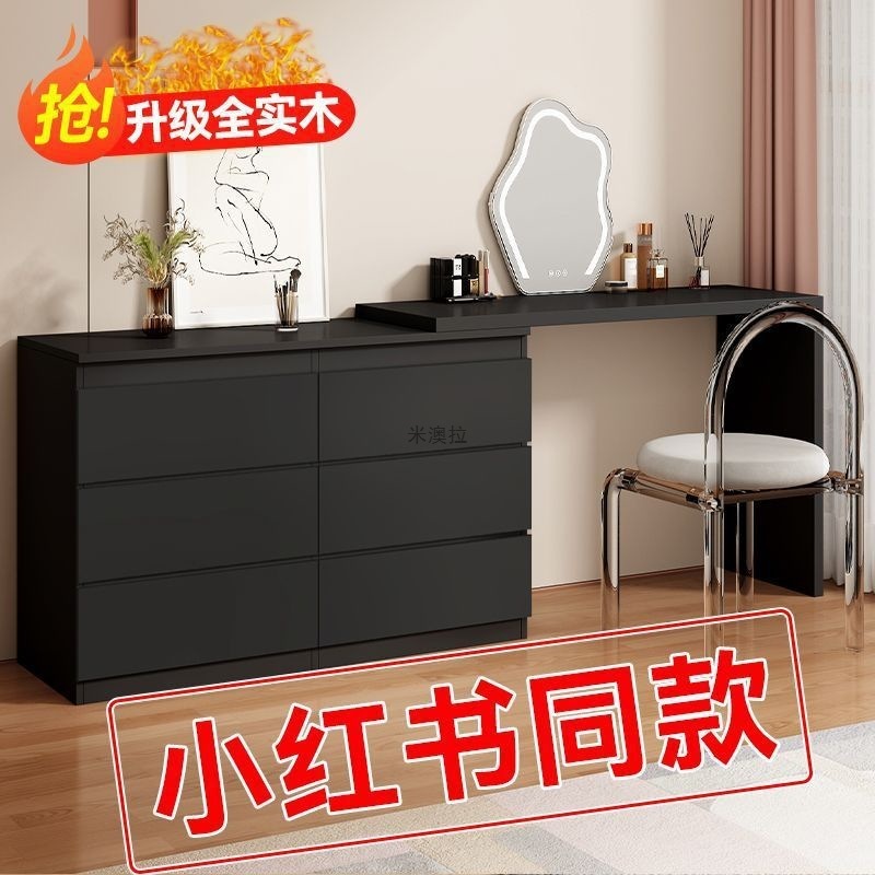 意式轻奢实木梳妆台斗柜一体卧室简约现代收纳主卧转角黑色化妆台|undefined
