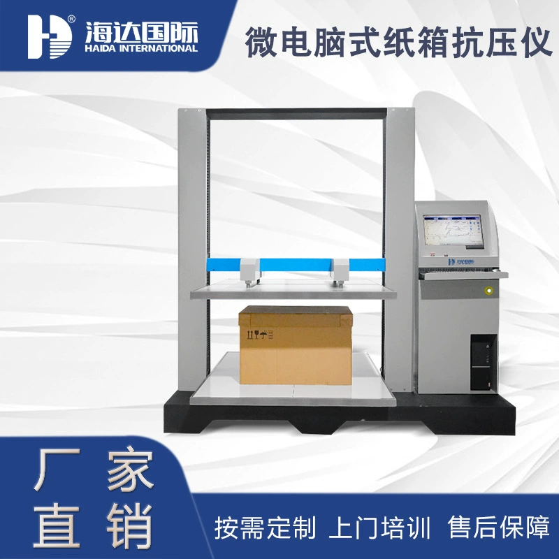 Тестер на прочность на давление для гофрированного картона, пустых коробок, бумажной упаковки, бумажных трубок и стопочных конструкций.
