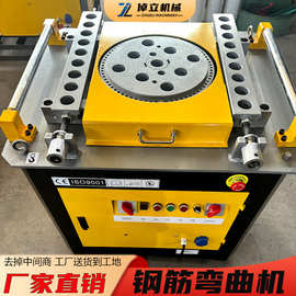 厂家直发50型弯曲机圆钢螺纹钢折弯机可设定角度弯箍机带限位打圈