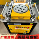 Factory straight hair 50 type export bending machine with limit round steel thread steel bending machine can set the angle bending hoop machine
