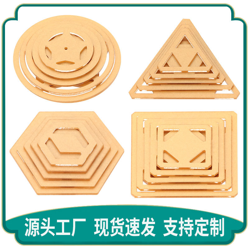手工绗缝压线 三角形正方形圆形六边形透明拼布模版 diy拼布工具