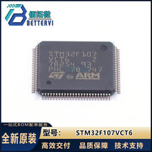 �ⷨ�뵼��STM32F107VCT6  LQFP-100(14x14)��Ƭ��(MCU/MPU/SOC)