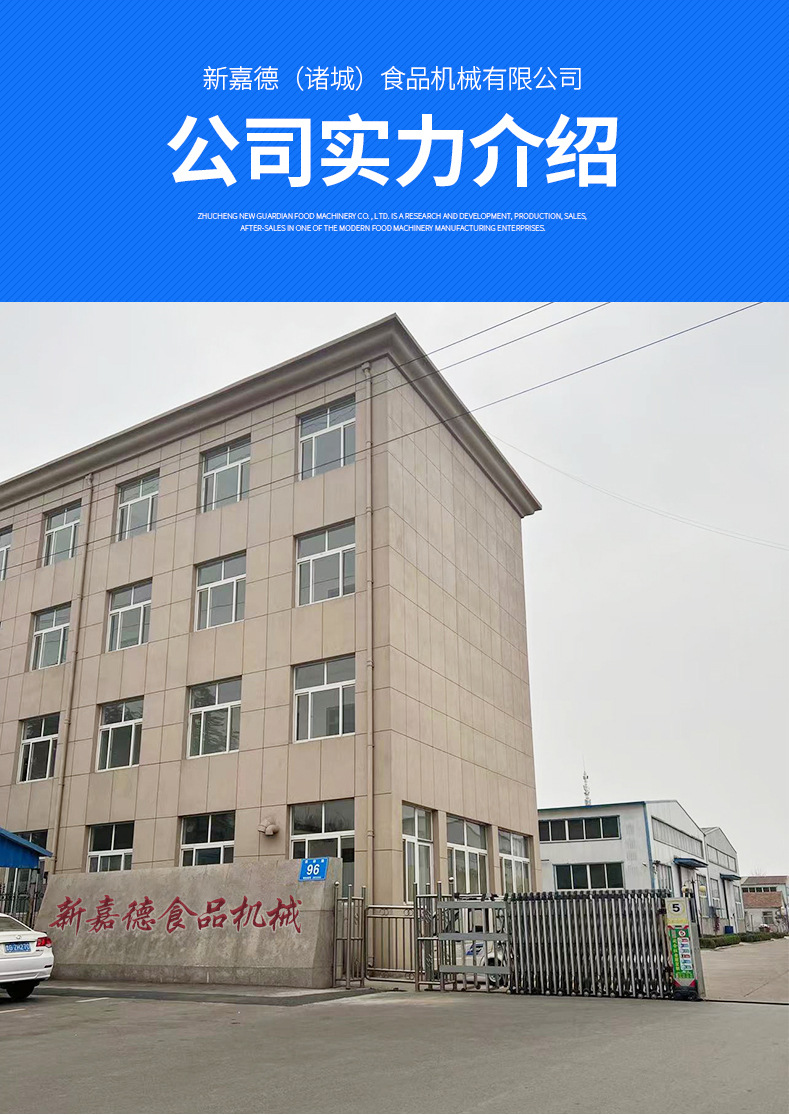 1-開版（油炸流水線）_18.jpg