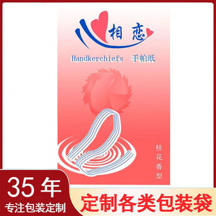 ������l���������������b�� ��y���ϴ���ӡʳƷ���b����ӡlogo