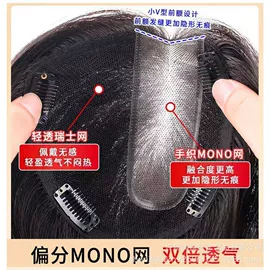 假发片;男士假发;假发刘海