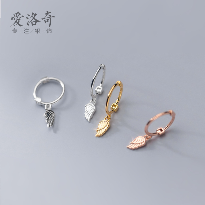 Eloch S925 botón de orejas de plata para mujeres estilo japonés y coreano simple aretes dulces de ala de moda pequeños auriculares frescos G8710