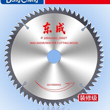 锯片木工4/5/7/9/10寸角磨机切割片合金圆锯片电圆手提锯