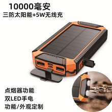 �¿�10000����늳�5W�o�����Ƅ��Դ��������̫��ܳ�늌����l