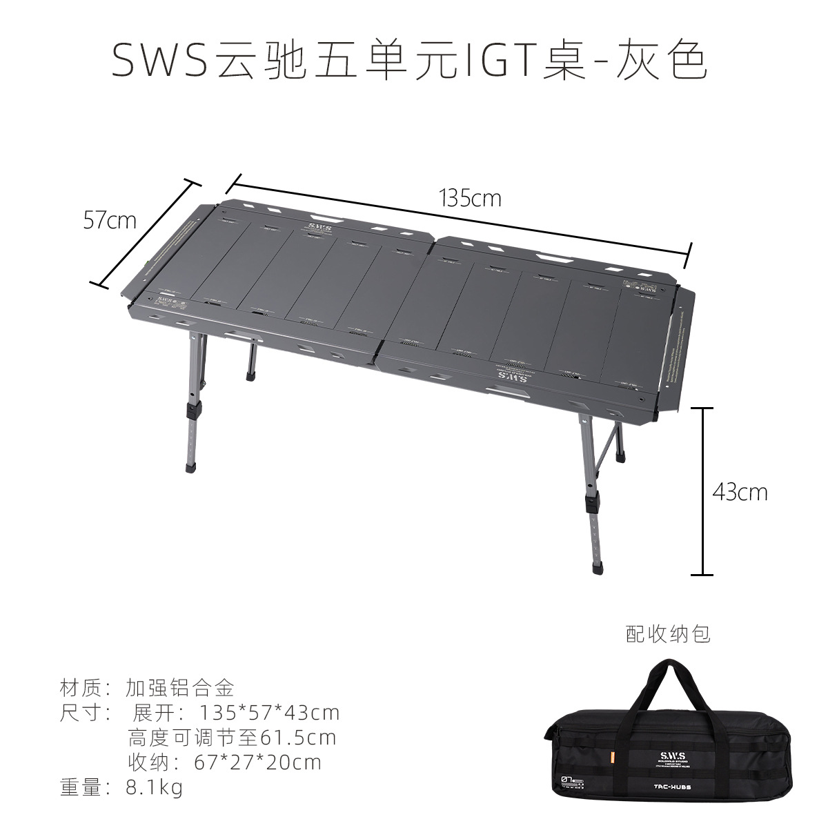 屋外IGTアルミ板戦術折り畳みテーブル昇降可能な携帯型オムレツテーブル焼き野炊事テーブル多機能テーブル