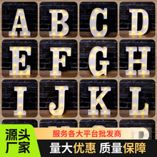 大号发光英文数字led字母灯生日快乐灯求婚表白场景布置装饰灯牌
