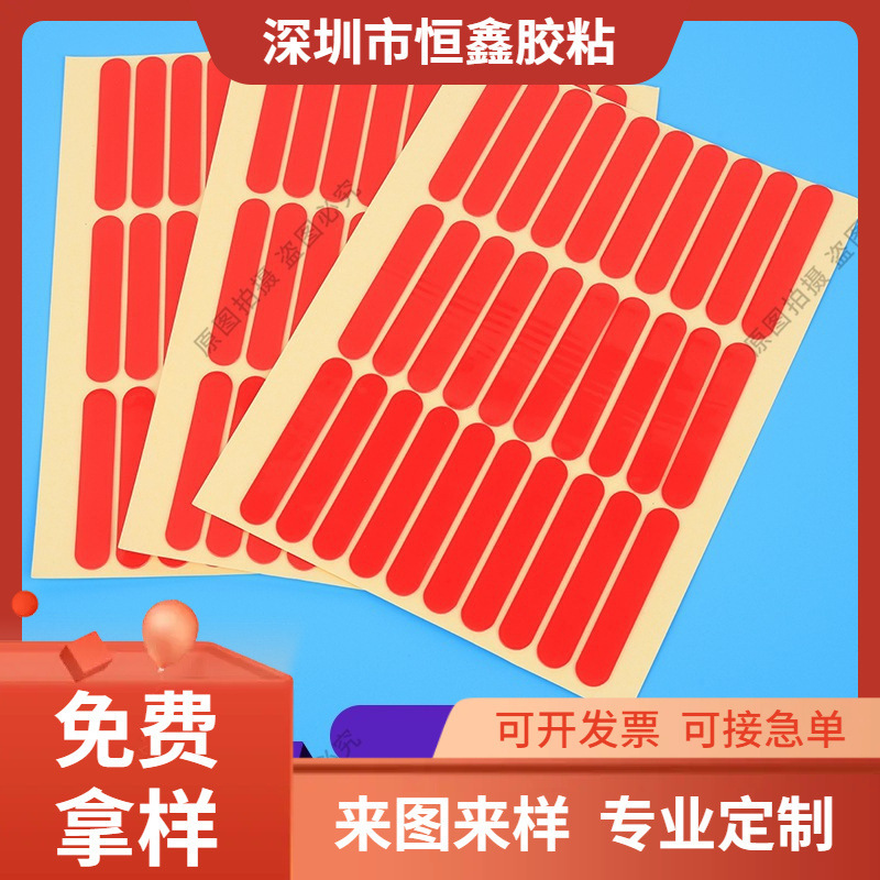 Nail Art Acrylic Double-Sided Display Tape Color Card Nail Piece Double-Sided Traceless Tape Manufacturer Nail Art Display Strip