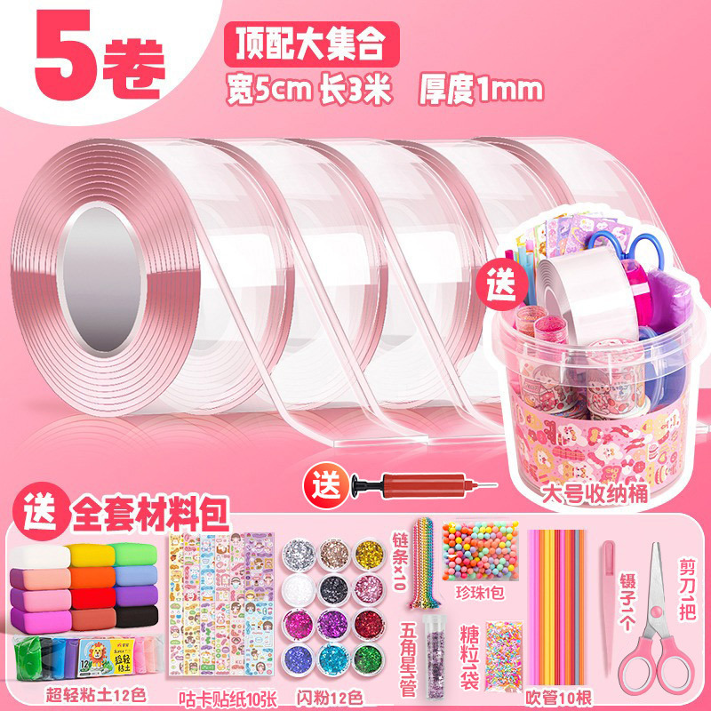 배럴 [5cm*3m] - 투명 5롤 - [무료 펌프] * 재료 패키지 전체 세트