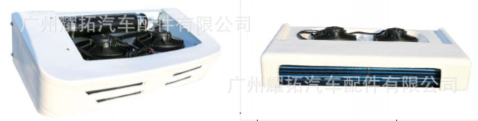 conditioner, 无 Automotive air conditioning - 12v-cooling-capacity-2210w-suitable-for-8-9m3-2-cold-2-steam-ru002-10-12-1