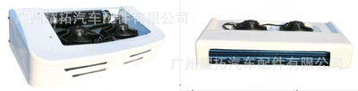 Cold Chain Transport Truck Refrigeration | Automotive air conditioning - 12v-cooling-capacity-2210w-suitable-for-8-9m3-2-cold-2-steam-ru002-10-12-1
