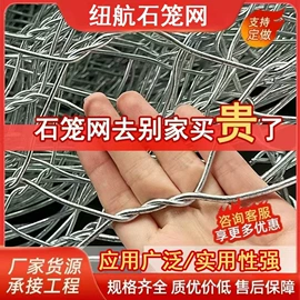 铁丝网;防汛铅丝;护栏网