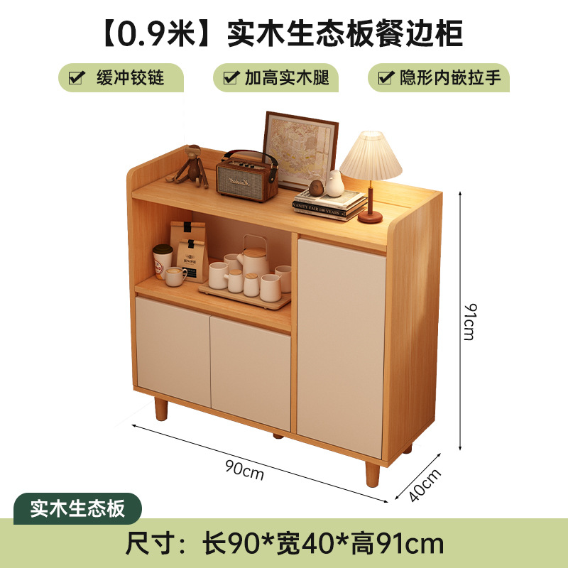 Gabinete de cocina armario de almacenamiento nuevo estilo chino armario de té armario de almacenamiento armario de comedor armario de sofá armario de almacenamiento
