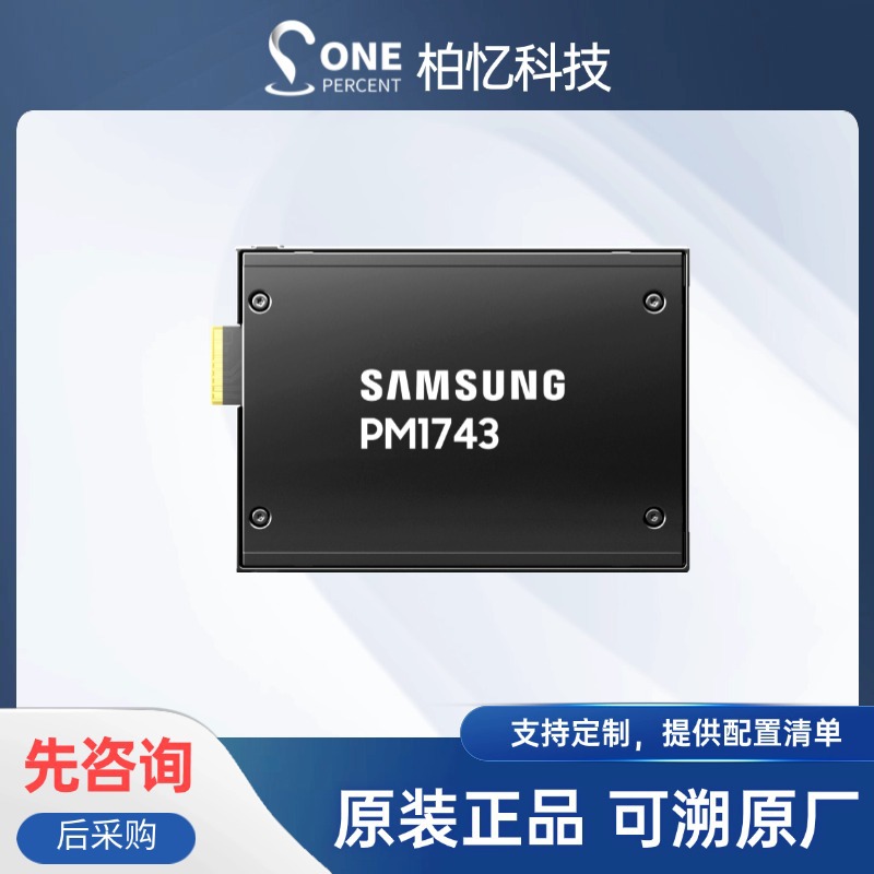 Suitable for Samsung Pm1743 Solid State Drive Mz3Lo1T9Hcja07 1.92t Pcie Enterprise Class