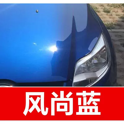 and Focus – a car – Avtomobil boya qələmləri - buy-one-get-two-1-coat-of-color-paint-1-coat-of-brightening-polish-plus-a-free-toolkit-sandpaper-cleaning-cotton-and-applicator-brush-fashion-blue