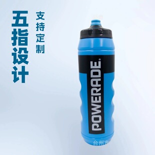 ���R�d���uPE��ָ�\��ˮ��32OZ����܇�D��ˮ�����⽡����y���ϱ�