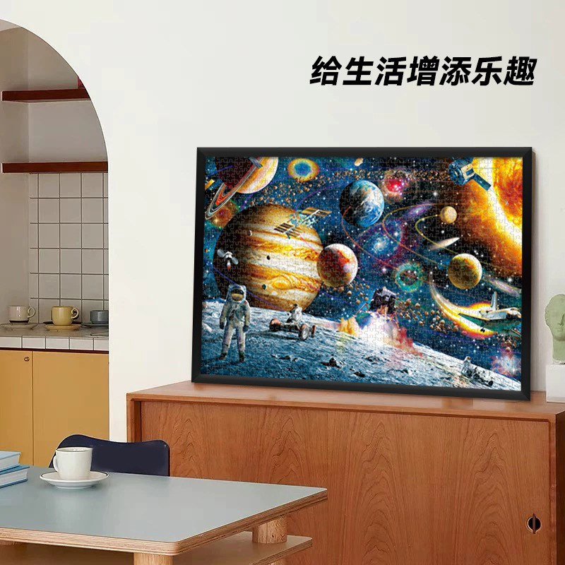 Rompecabezas de 1000 Piezas Popular Transfronterizo, Juguete Educativo de Papel para Niños con Diseño de Viajero Espacial para Aliviar el Estrés, Rompecabezas de 1000 Piezas al por Mayor