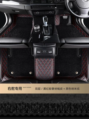 Modelə uyğun ayaqaltı — Right-Hand Drive Car Floor Mats - double-layer-nano-fleece-black-leatherred-thread-black-nano-fleece