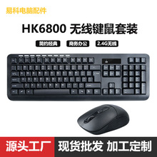 ���S���l����2.4G�o���I�����b�Pӛ��̨ʽͨ���̄��k���I�����b