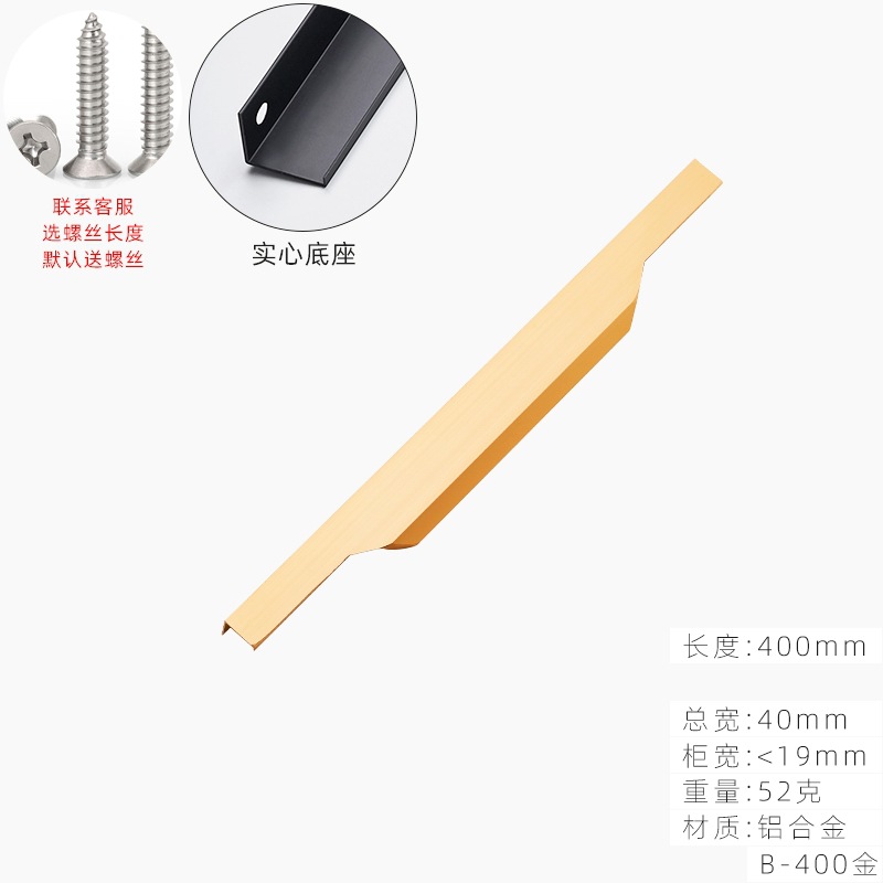 Puerta de armario de estilo europeo moderno minimalista gabinete nórdico negro aleación de aluminio mango cajón americano mango alargado