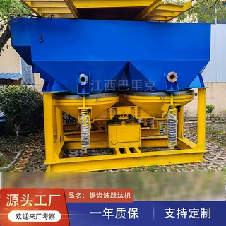 Jip Machine锯齿波跳汰机重晶石大颗粒分选JT5-2单动力生产
