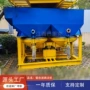 动力生产分选machine跳汰机