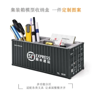 130集装箱模型办公桌面文具笔筒收纳礼品盒航运玩具创意礼品