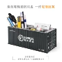收纳办公桌面130模型