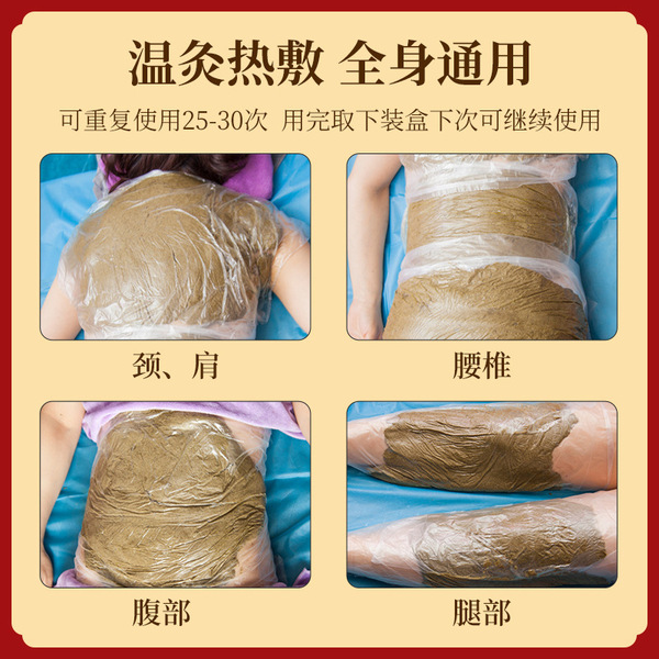Hot moxibustion cream health care cream manufacturer 58 flavor hot…