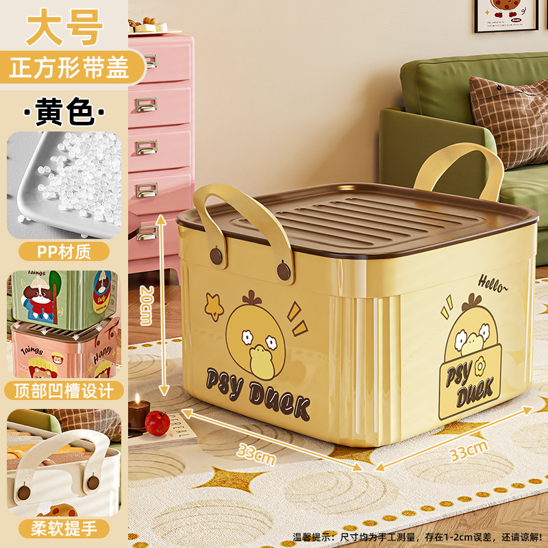 Caja de almacenamiento multifuncional para bocadillos juguetes caja de almacenamiento caja de acabado sala de estar canasta de almacenamiento doméstica de escritorio al por mayor