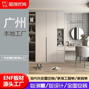 白云厂家定做衣柜连书柜一体式多功能梳妆柜红棉花板材柜子实木