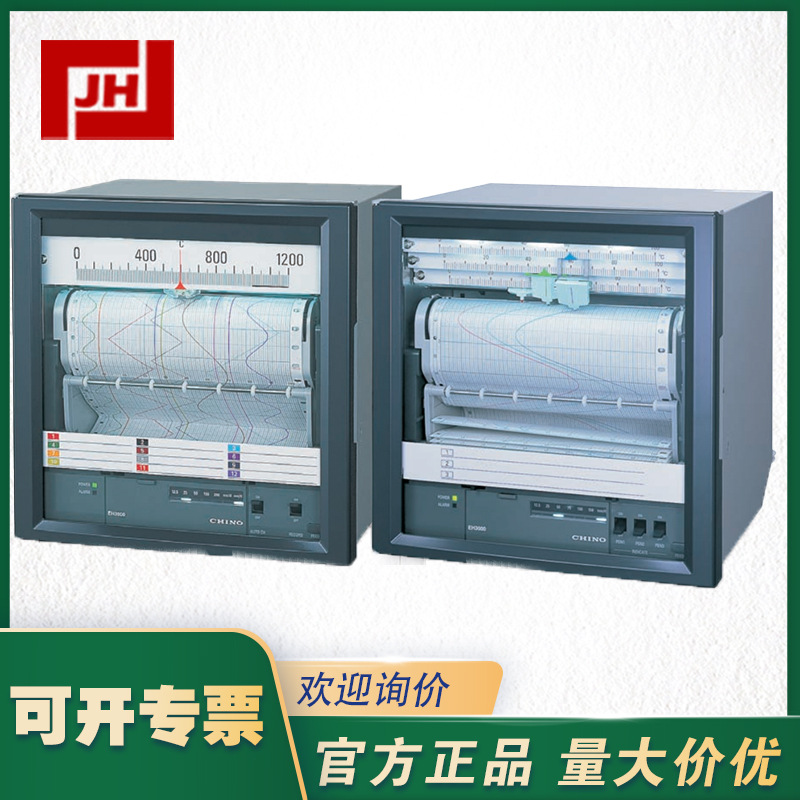 CHINO千野EH3P000-00 EH3D35-000 EH3D65-000混合式有纸记录仪
