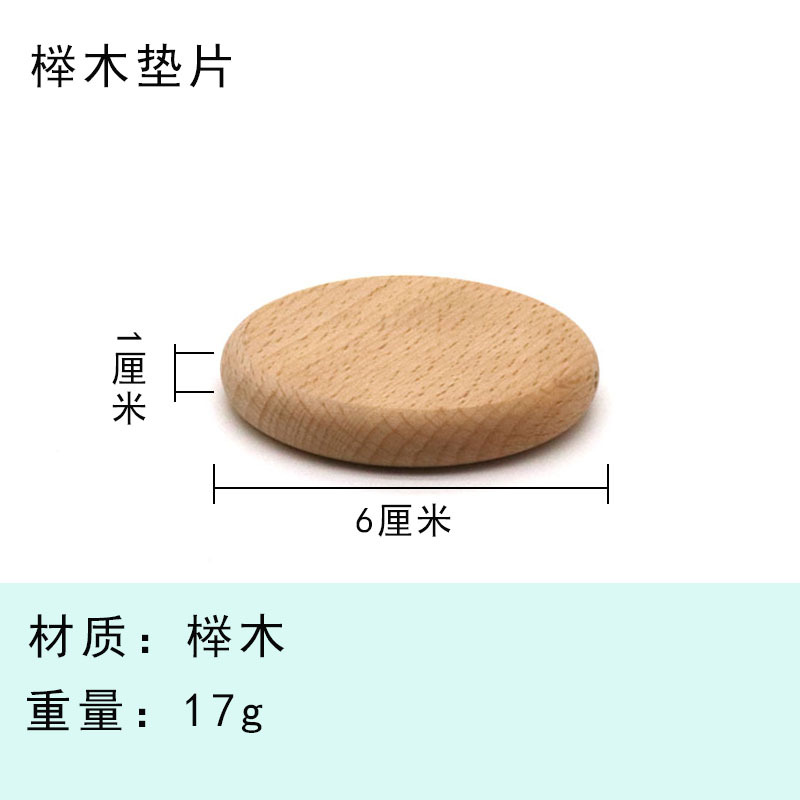 디퓨저 나무 스페이서