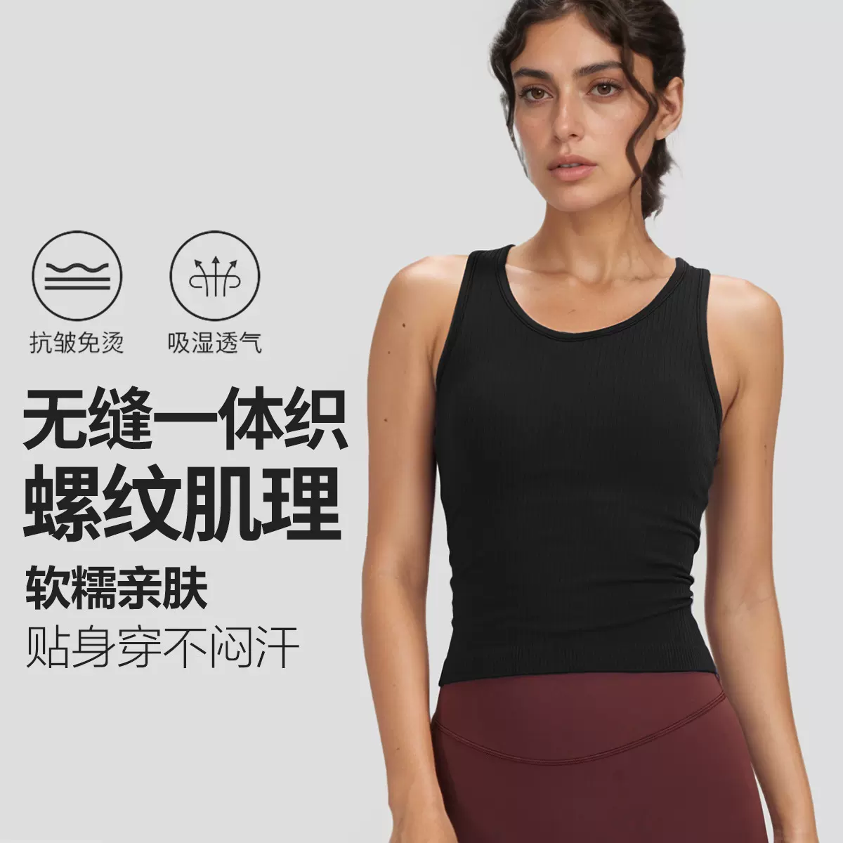 lulu Ebb同款运动背心女固定胸垫可外穿健身透气速干瑜伽服内衣