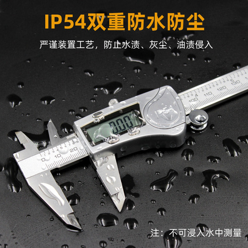 Xinzhe vernier caliper electronic digital display caliper stainless steel high-precision waterproof 0-150-200mm caliper wholesale