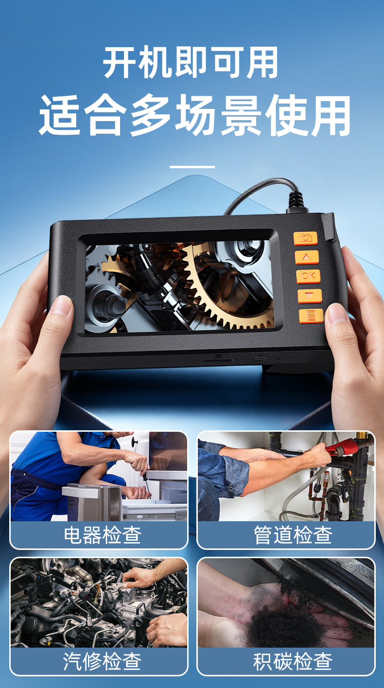 HD 4.3 inç ekran endüstriyel borescope IP67 su geçirmez çift lens otomotiv onarım boru kamerası sonda 8mm
