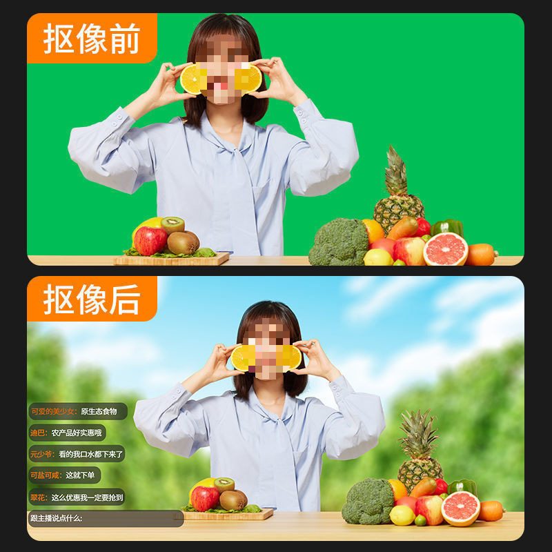绿幕抠像背景布绿布摄影直播间背景墙拍照抠图加厚幕布视频摄影布|undefined