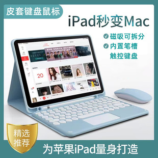 �m��iPad9��ƽ�屣�o��air5�Añ�{��mini6�o��ʮ�����|���I�P����