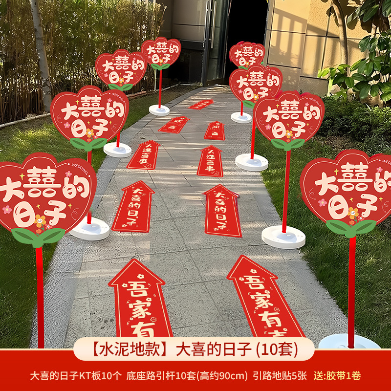 Señales de guía de boda cartel kt decoración de patio rural diseño de señalización suministros de boda