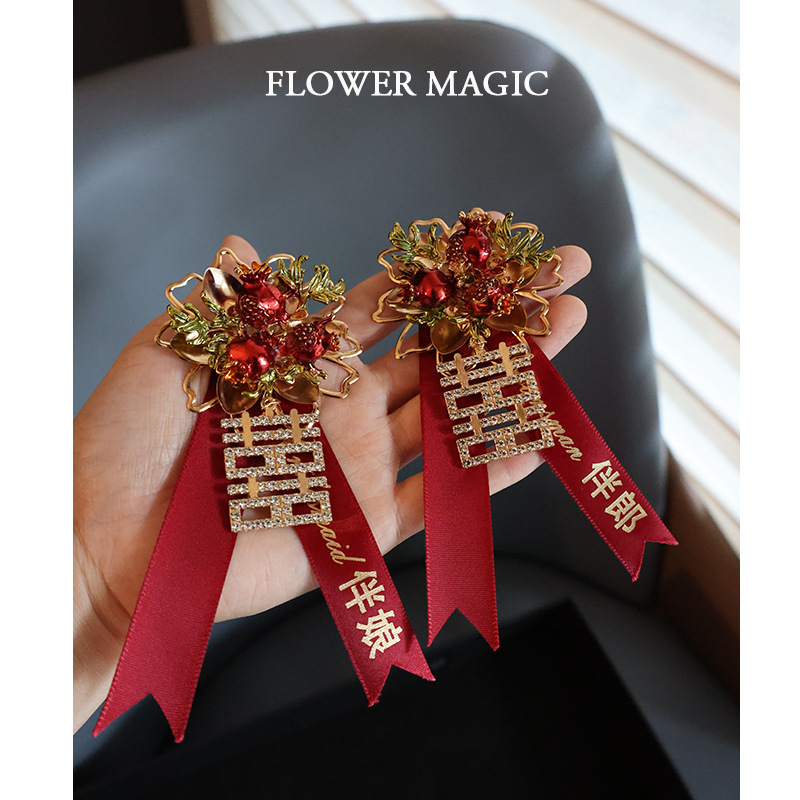 新しい中国風のラインストーンダブルハピネスザクロマルチベビー多幸気赤い結婚式新郎新婦の両親のコサージュ|undefined