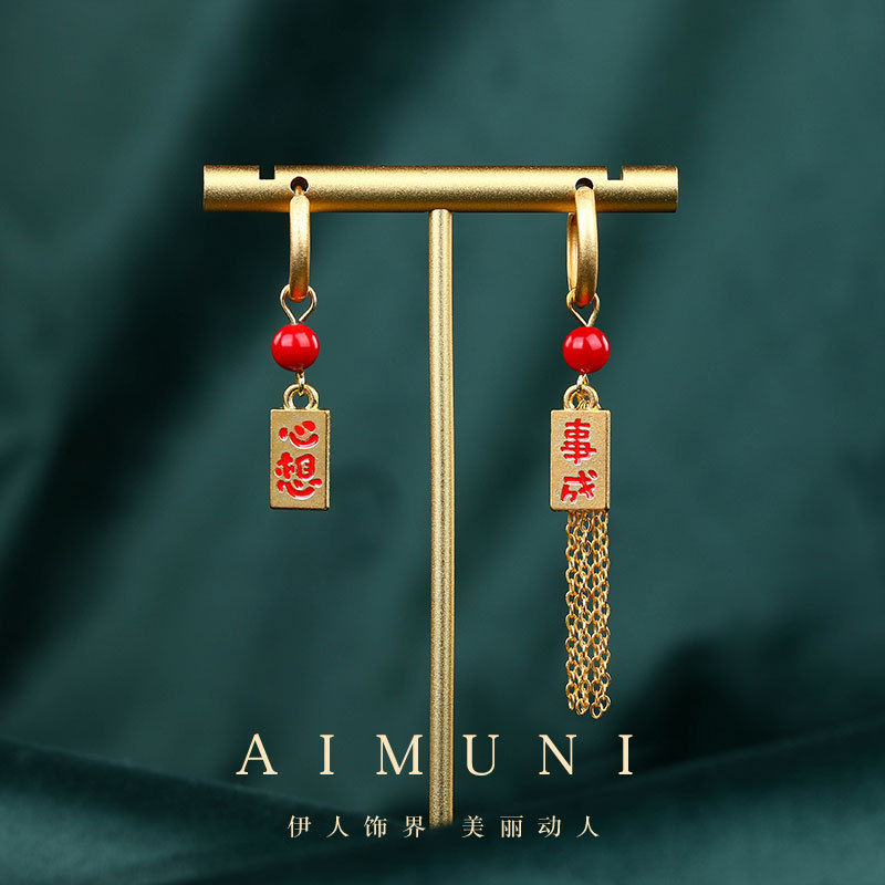 Asymmetrical red small design festive earrings with tassels
