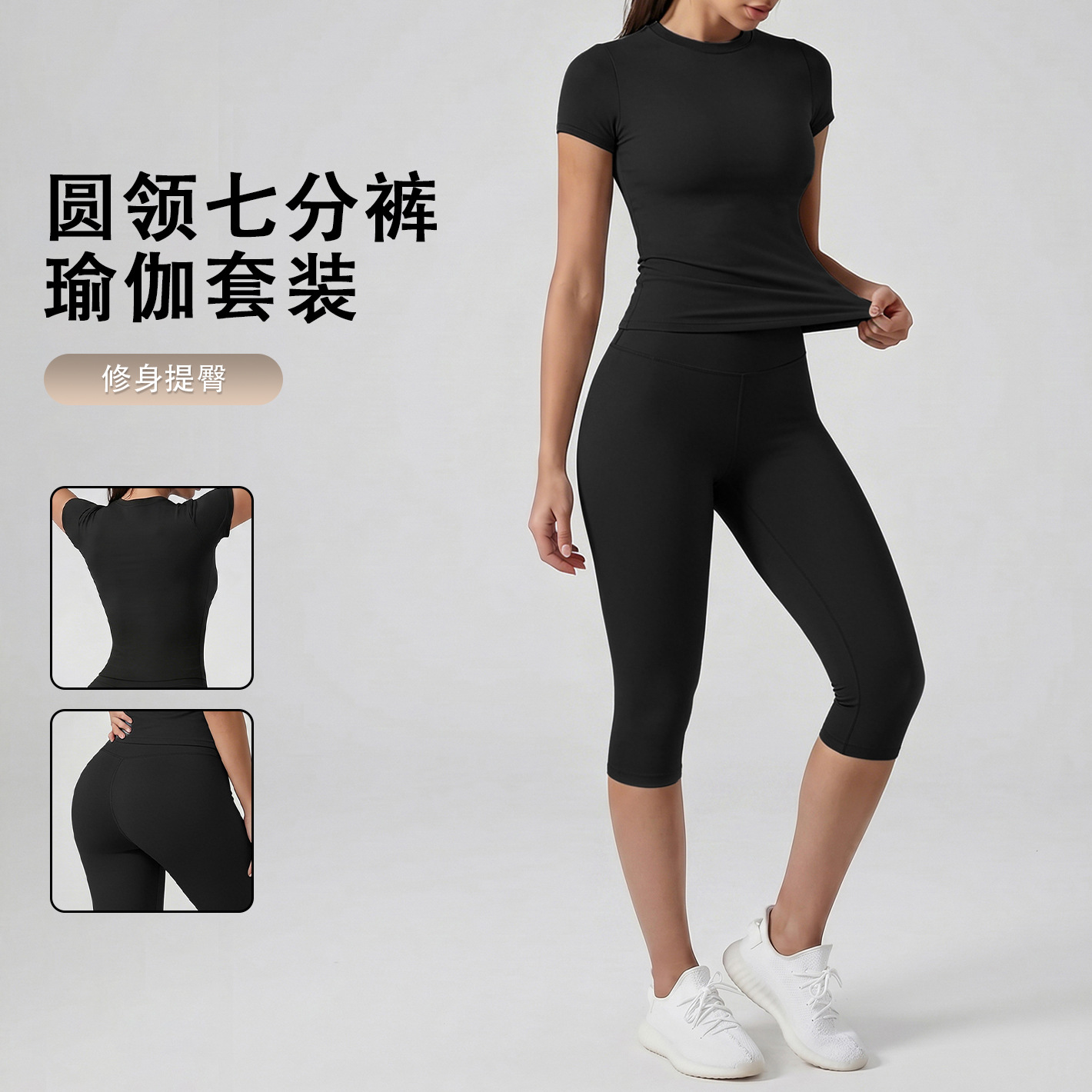 Cross-border exclusive supply of women's round-neck short-sleeve three-quarter pants yoga set, quick-dry, tight-fitting, high-elasticity yoga wear for gym workouts