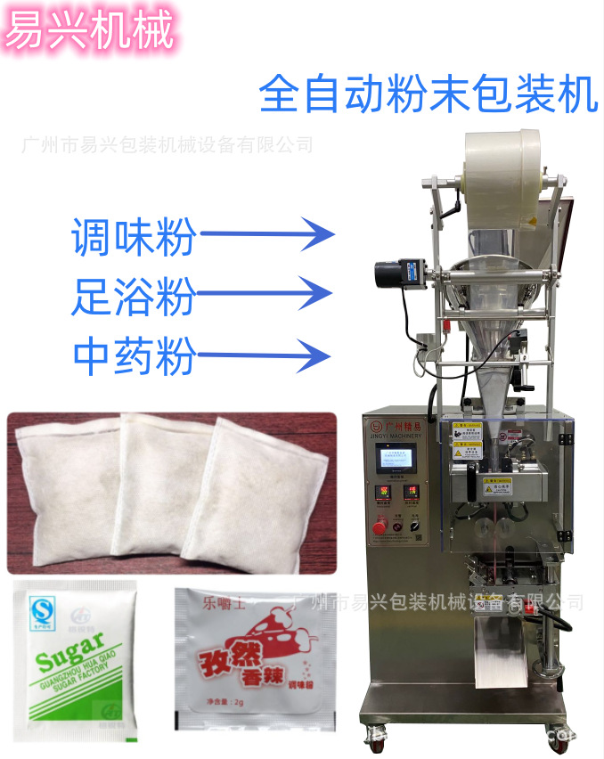 1661581159024_副本